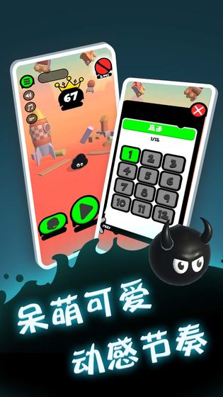永不言弃：登峰图2