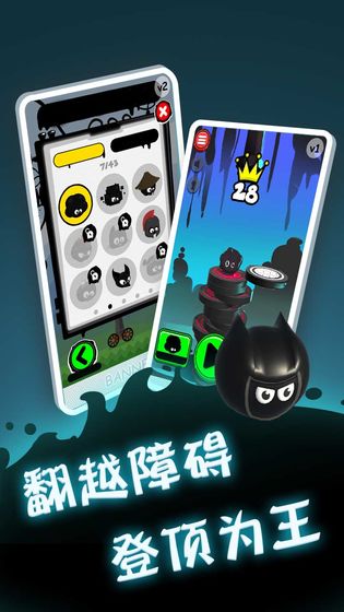 永不言弃：登峰图4