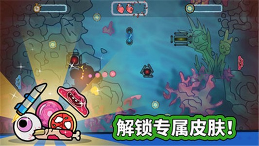 嗨皮球拉什图1