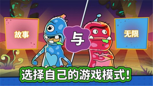 嗨皮球拉什图4