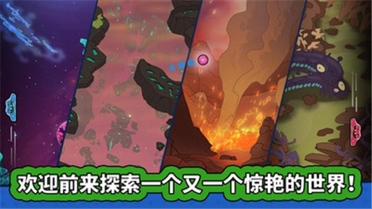 嗨皮球拉什图2