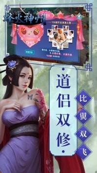 烽火神州(2)