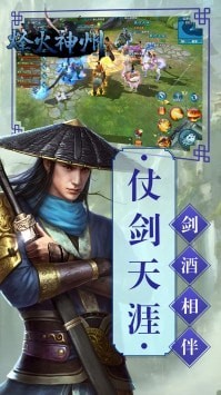 烽火神州(3)