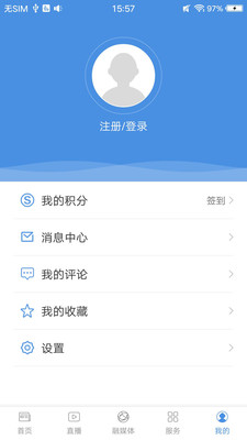 金秀融媒图3