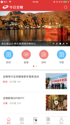 今日全椒图2