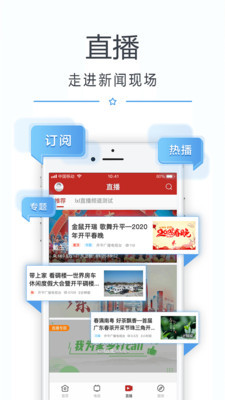 看开平图2