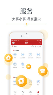 看开平图3