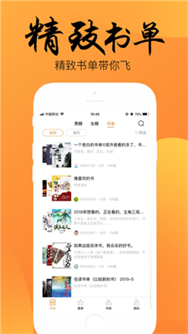 末衬小说图1