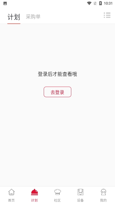 烹小仙图1