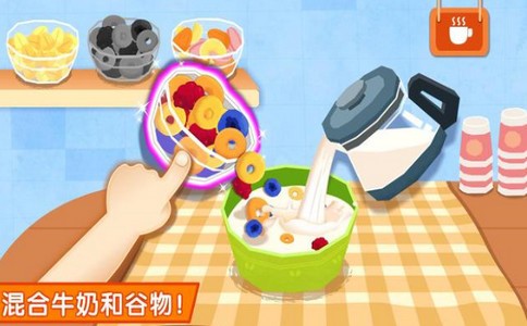 宝宝早餐店(2)