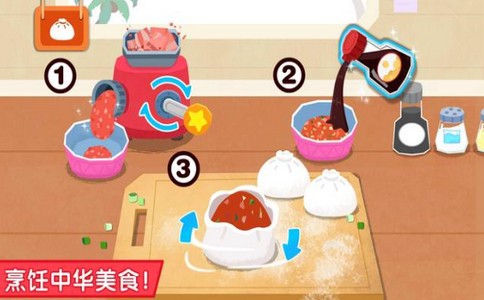 宝宝早餐店(4)