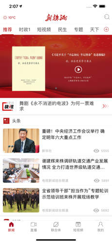 新株洲图1