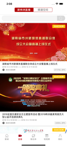 新株洲图4