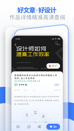 UI中国图4