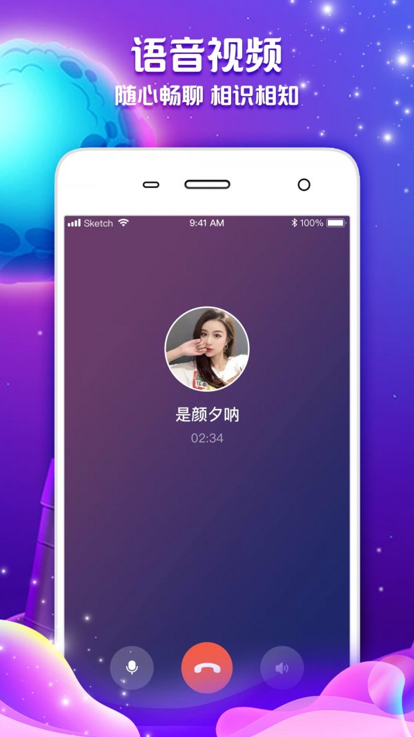 常伴交友图2