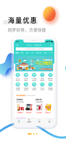 零创优品图1