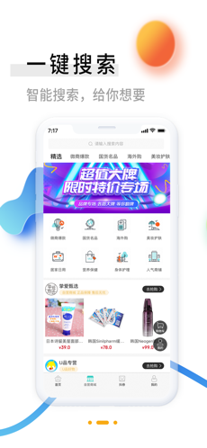 零创优品图3