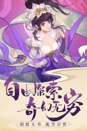 青云诀2图2
