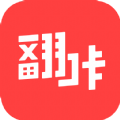 翻咔 V8.4.3