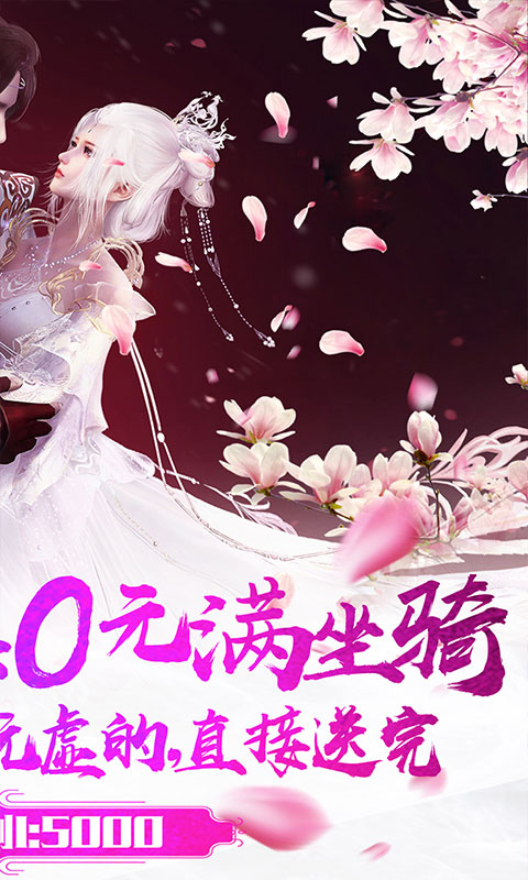 天刀公益版图4