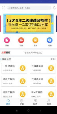 学煌教育图2