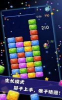星星大作战红包版(4)