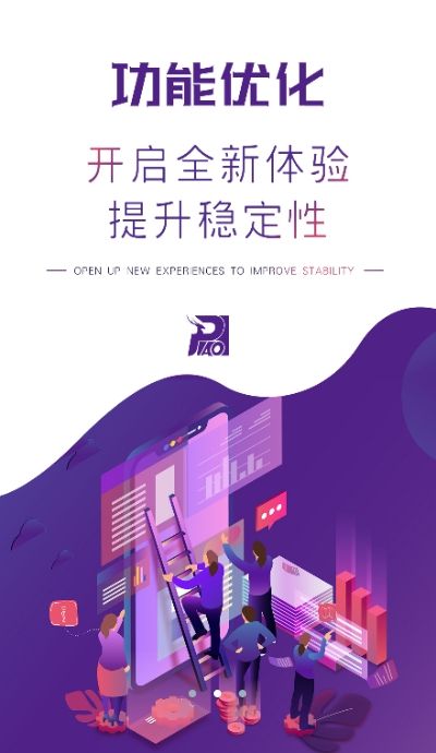 盐城瓢城网图2