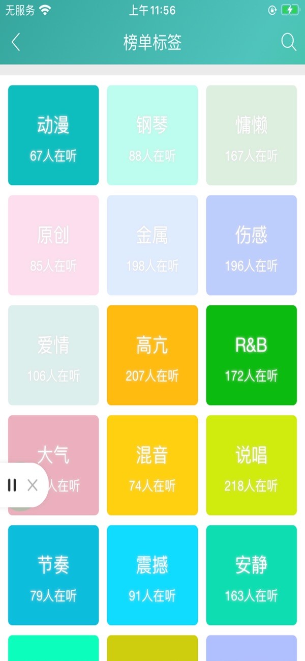 百乐米图4