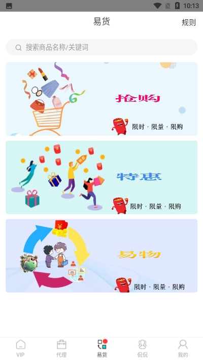 森原优品图2