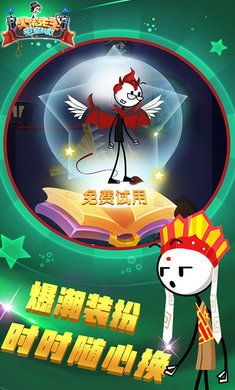火柴先生密室解救图1
