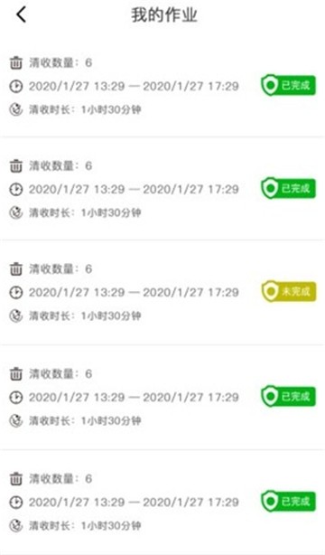 清疫通图1