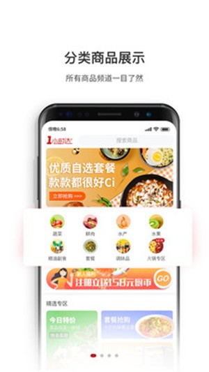 厨大厨图1
