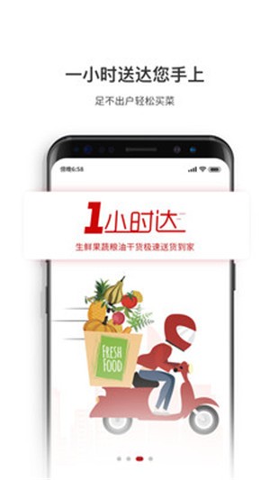厨大厨图3