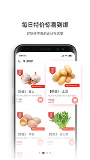 厨大厨图2