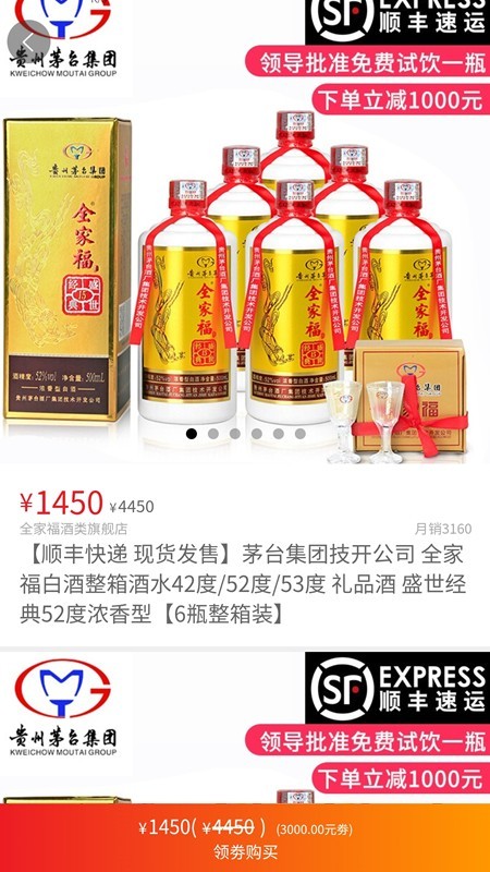 云美慧图3