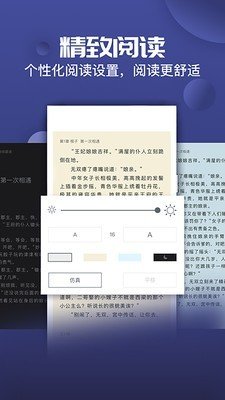 小草阅读图2
