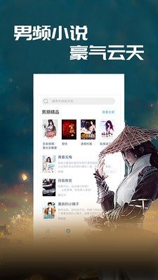 小草阅读图3