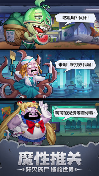 别浪！幸存者图2