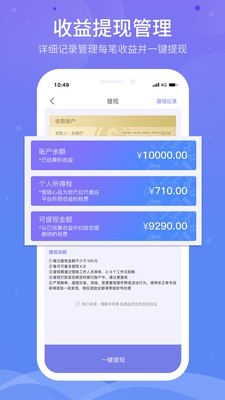 雪糕心品图4