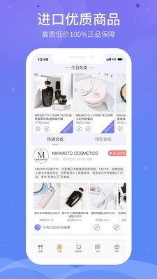 雪糕心品图5