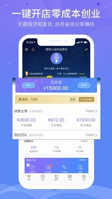 雪糕心品图2