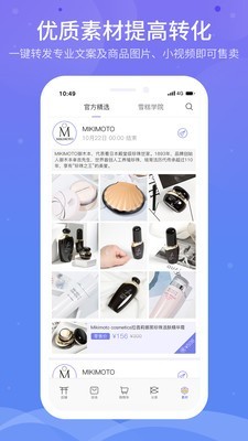 雪糕心品图3
