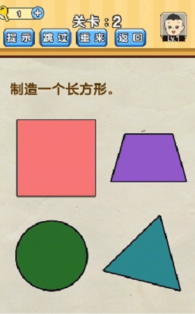 脑洞来了截图1