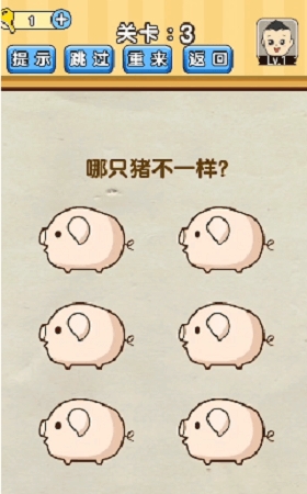 脑洞来了截图3