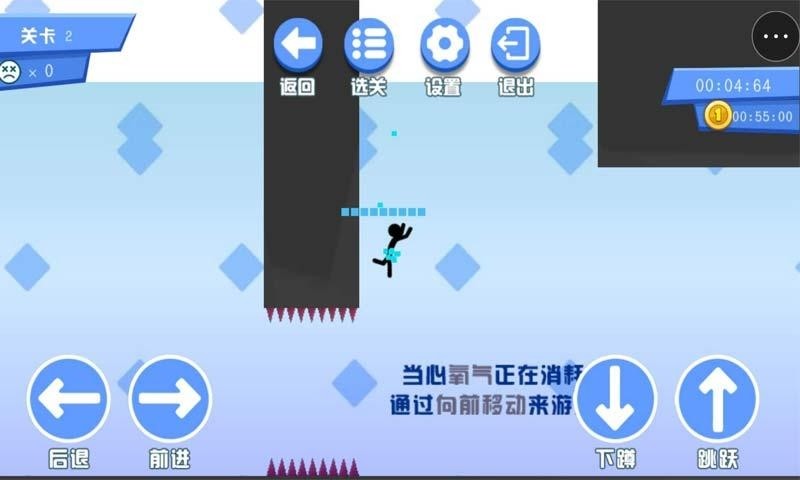 逃出秘境图4