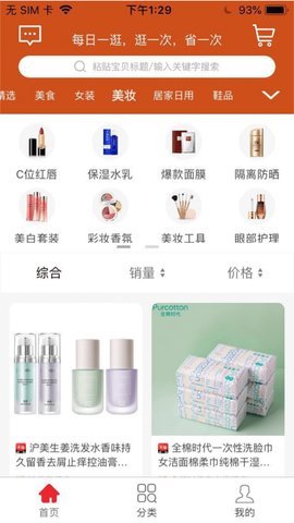 每日一逛图2