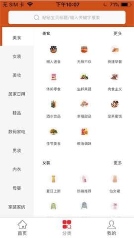 每日一逛图3