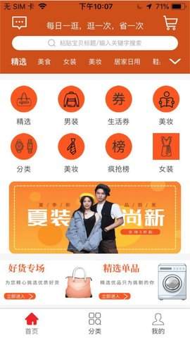 每日一逛图4