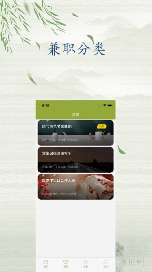 雏菊资讯图1