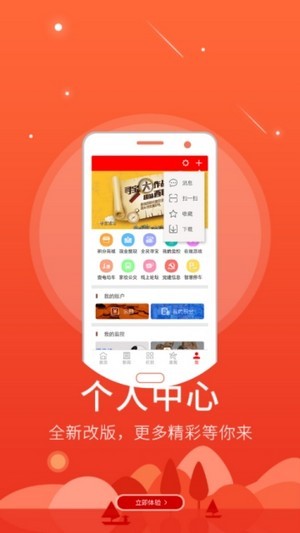 今日景州图1